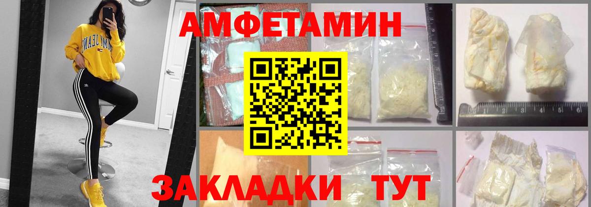 shop формула  Амфетамин 98%  Вход с VPN  Обнинск  Амфетамин 