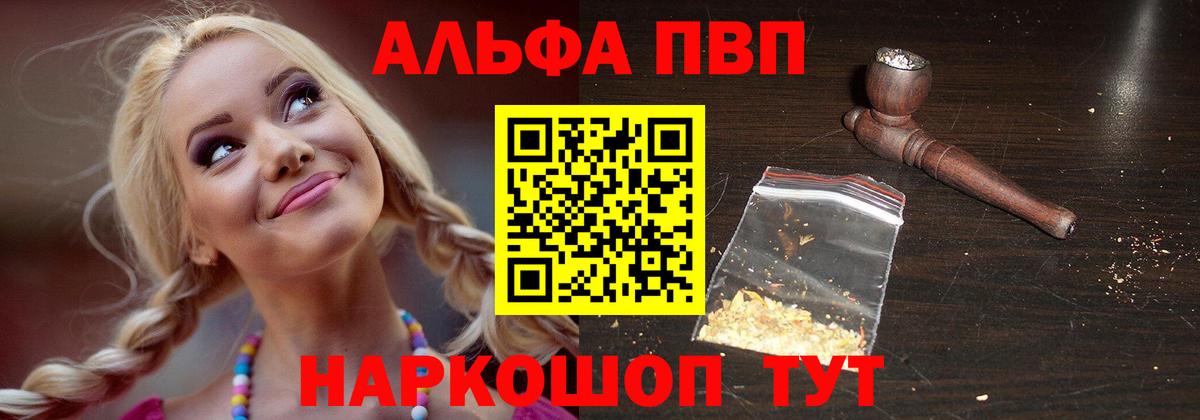 А ПВП СК КРИС Обнинск