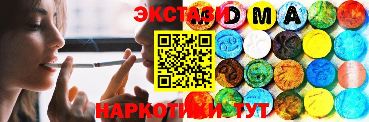 Ecstasy VHQ Обнинск