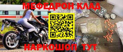 мескалин Моздок