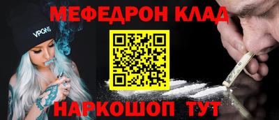альфа пвп VHQ Можайск