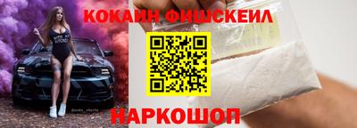 кокаин перу Можга