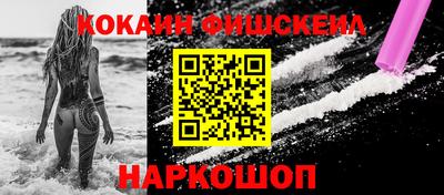 альфа пвп VHQ Можайск