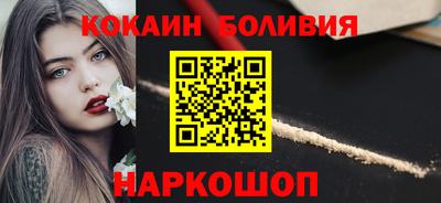 альфа пвп VHQ Можайск