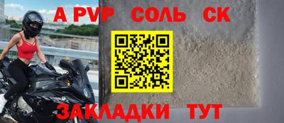 кокаин перу Можга
