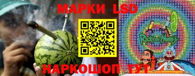 мескалин Моздок