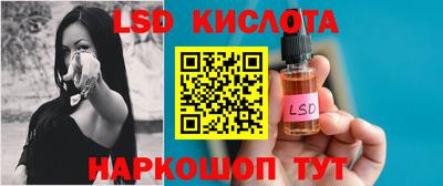 кокаин перу Можга