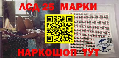 кокаин перу Можга