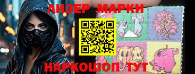 мескалин Моздок