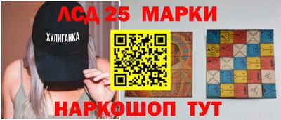 кокаин перу Можга