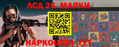 кокаин перу Можга