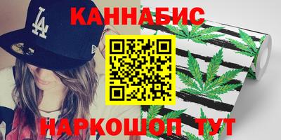 альфа пвп VHQ Можайск