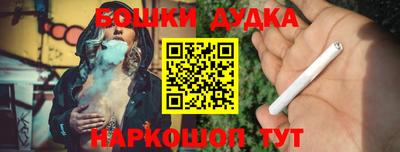 альфа пвп VHQ Можайск
