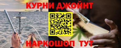 альфа пвп VHQ Можайск