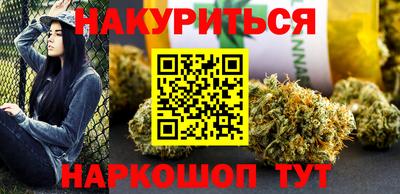 кокаин перу Можга