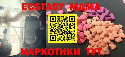 мескалин Моздок