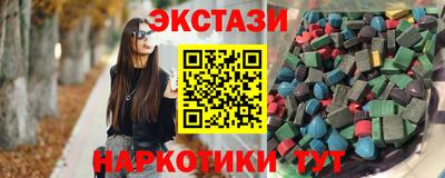 мескалин Моздок