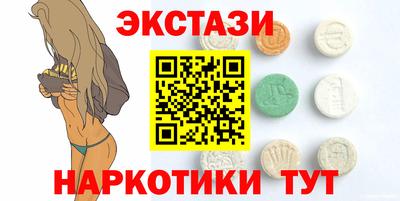альфа пвп VHQ Можайск