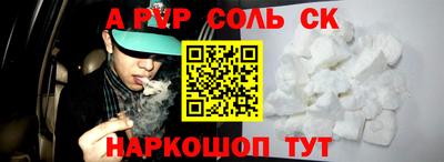 мескалин Моздок