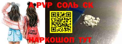 мескалин Моздок