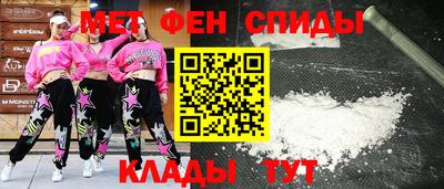альфа пвп VHQ Можайск