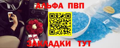 кокаин перу Можга