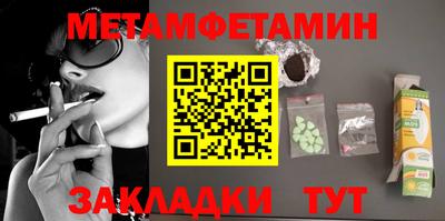 альфа пвп VHQ Можайск