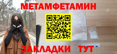 кокаин перу Можга