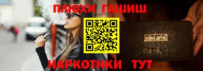 мескалин Моздок