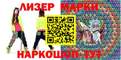 мескалин Моздок