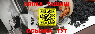 альфа пвп VHQ Можайск