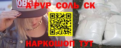кокаин перу Можга