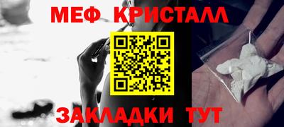 кокаин перу Можга