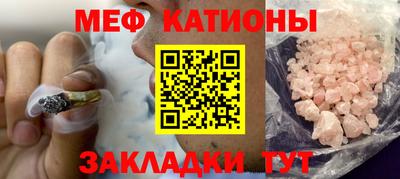 мескалин Моздок