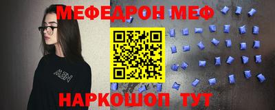мескалин Моздок