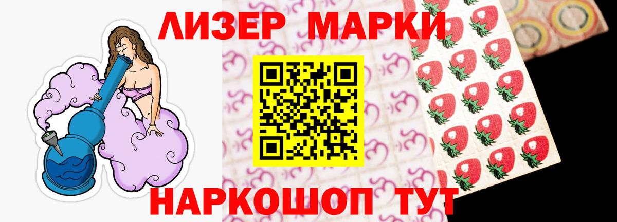 LSD-25 экстази кислота  Вход с VPN  Обнинск 