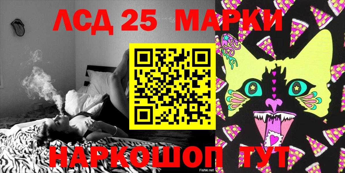 Марки NBOMe 1,8мг  Вход с VPN  продажа наркотиков  Обнинск  Марки NBOMe 1,8мг 