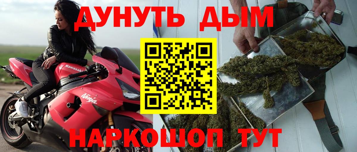 Бошки марихуана SATIVA & INDICA  Бошки марихуана White Widow  Обнинск  Канабис ГИДРОПОН  Вход с VPN 